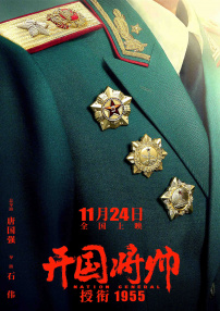 一发女